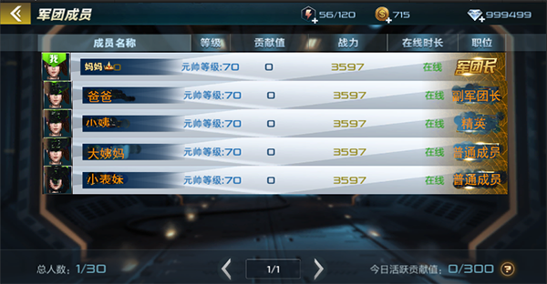 抢滩登陆3d单机版5