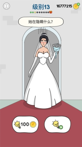 恋爱魔术笔无限金币版图片2