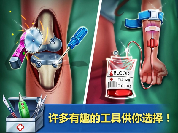 疯狂医院1僵尸孕妇妈妈游戏内购破解版