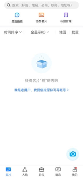 无忧精英1
