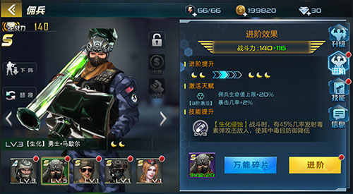 抢滩登陆3d单机版32