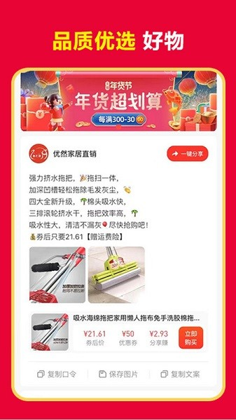 卷毛猪app图片3