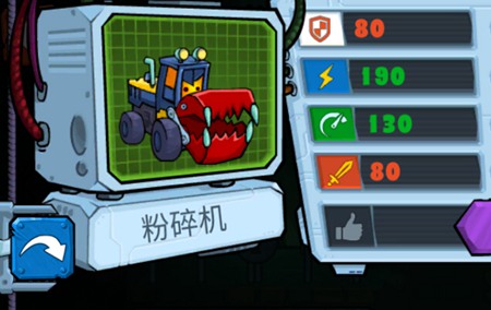 大车吃小车3图片7