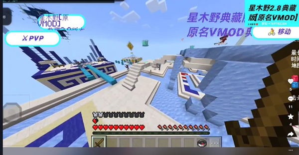 星木野直装2.9典藏版