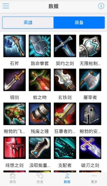 300英雄手机盒子