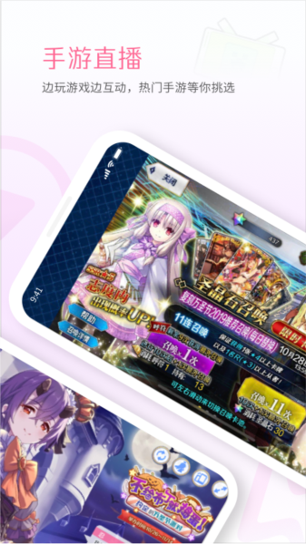 哔哩哔哩直播姬图片2