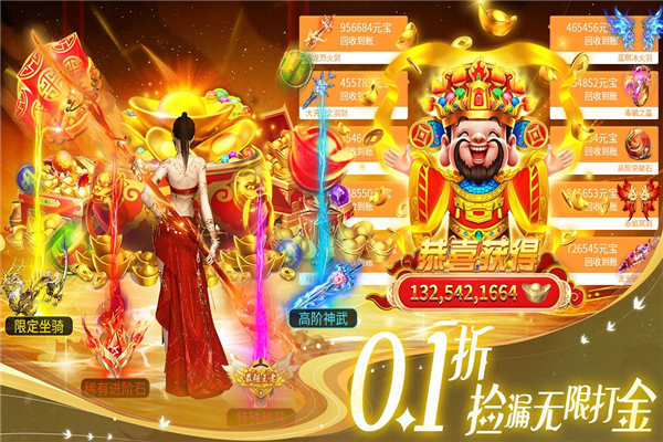 部落战联盟gm版