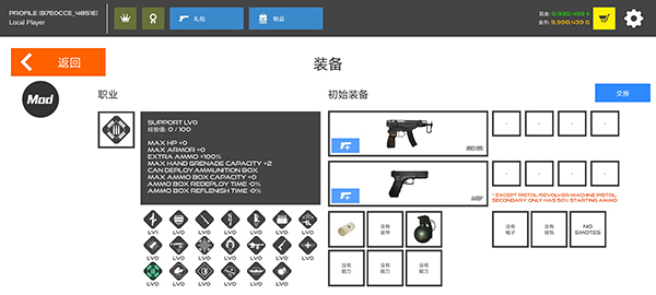火柴人战争红色打击图片4
