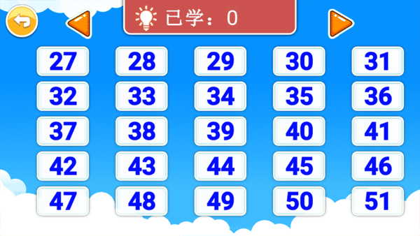 宝宝学拼音启蒙图片4