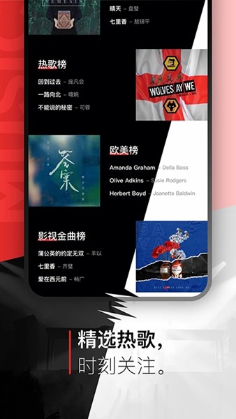 百度音乐播放器