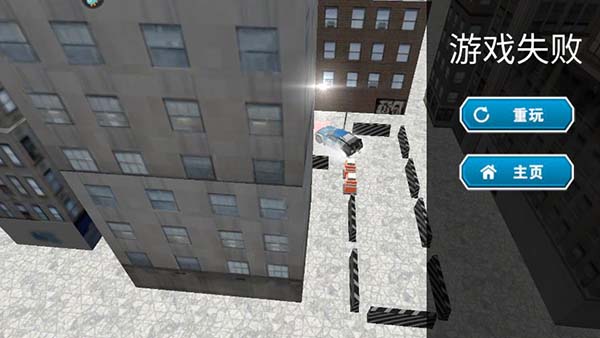 终极赛车狂飙图片7