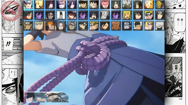 死神vs火影神威改版