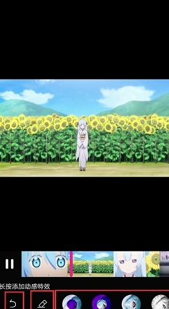 清爽视频编辑器视频特效制作界面4