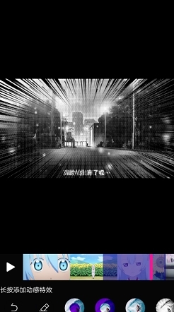 清爽视频编辑器视频特效制作界面5