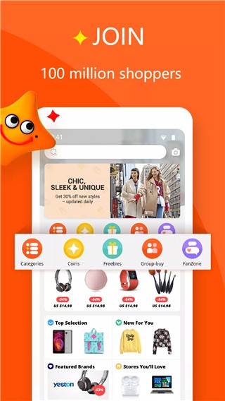 全球速卖通买家版