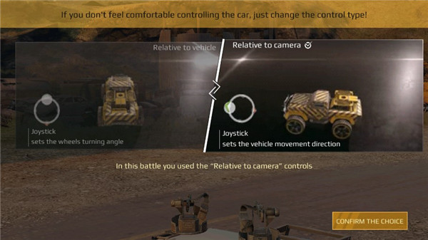 创世战车图片10