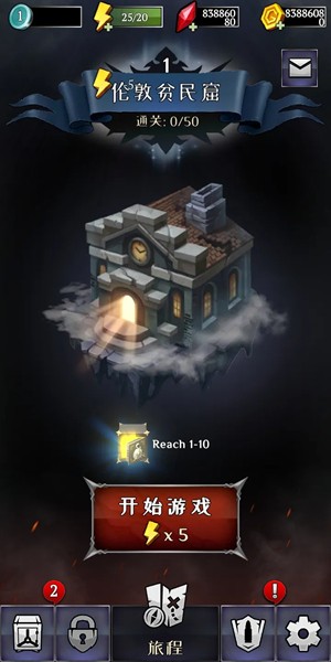 杀死怪物无限金币版