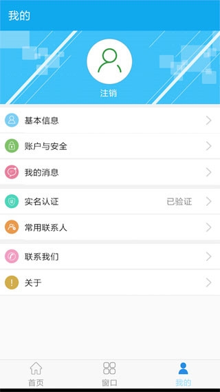 咸阳人社图片5