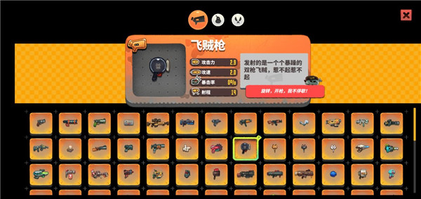 恶果之地图片21