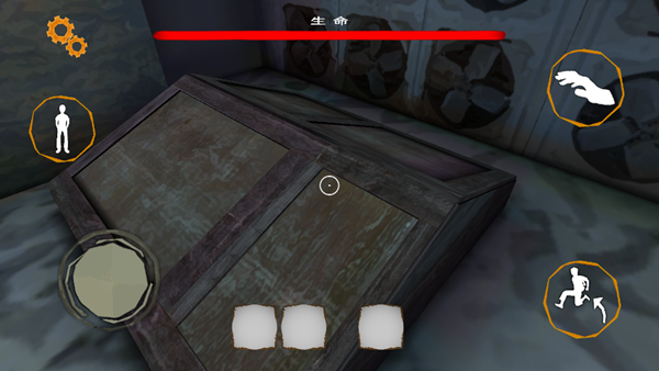 惊魂双胞胎汉化版