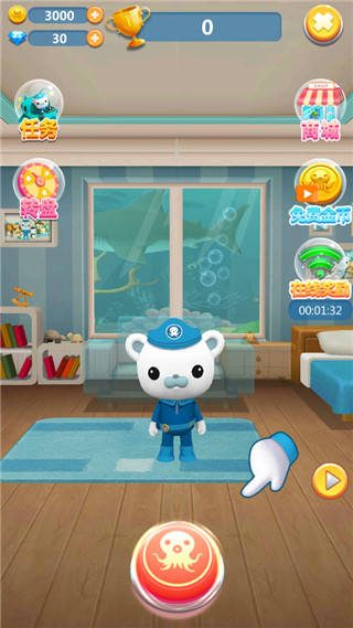 海底小纵队快乐酷跑5