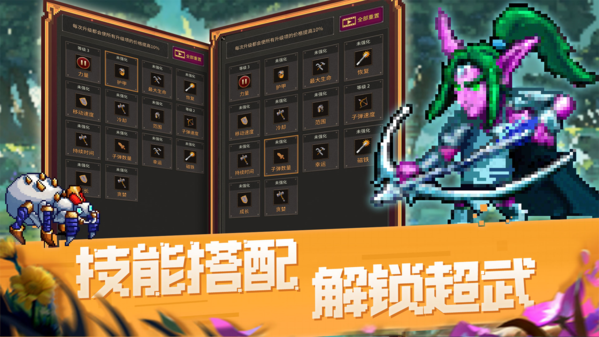 猥琐发育别浪图片1