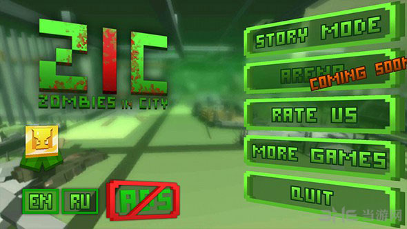 僵尸之城：生存