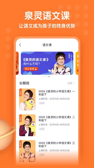 少年得到