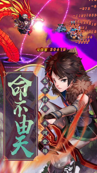 仙剑奇侠传五图片2