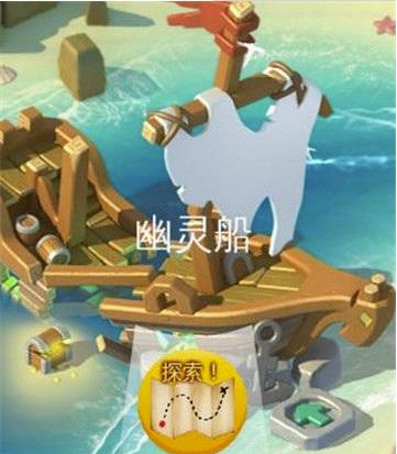 萌龙大乱斗图片4