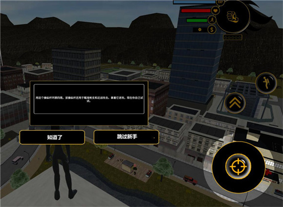 疯狂火柴人大战4