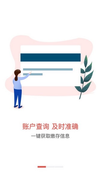 吕梁公积金