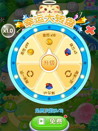 开心萌猫泡泡龙图片10