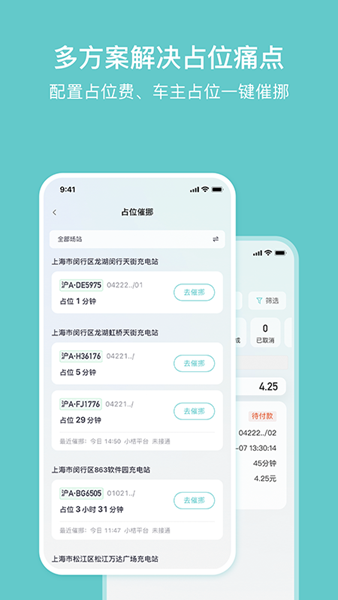 小桔慧充