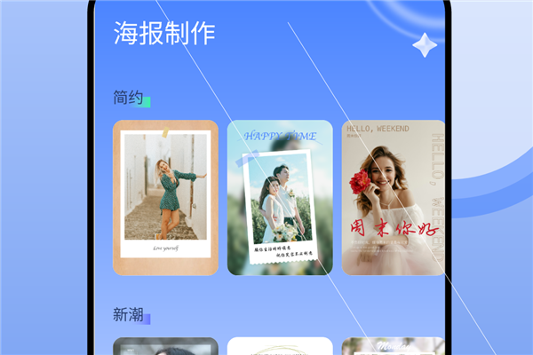 我的相册薄图片3