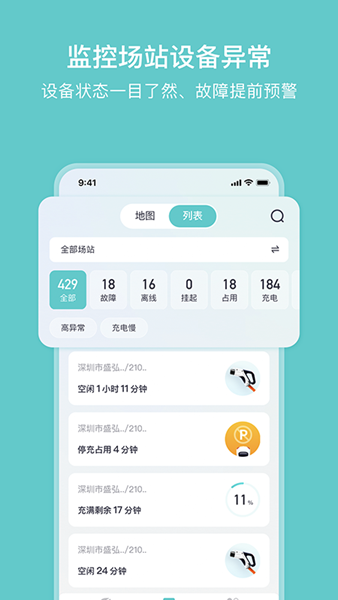 小桔慧充