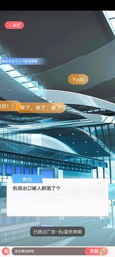 假王子2