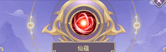 唐门六道手游图片1