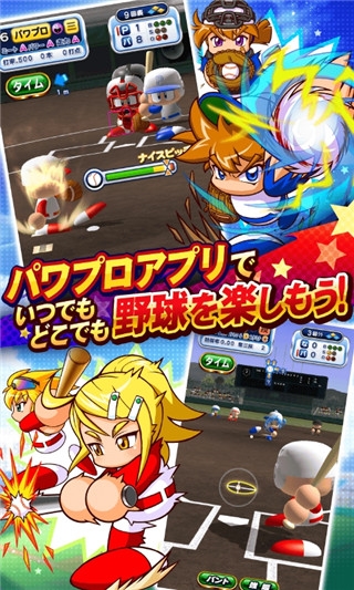 实况力量棒球图片1