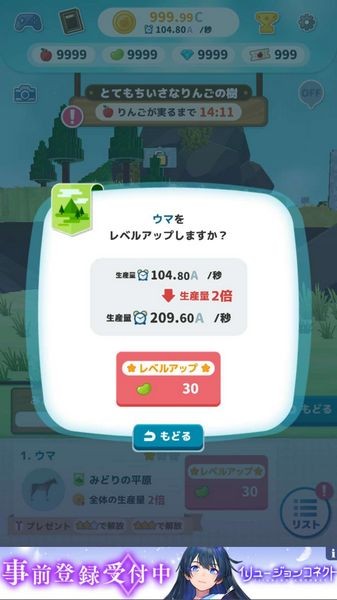 打造世界无限金币手机版