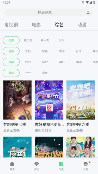 蜂鸟影院3