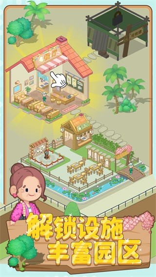 养老模拟器无限金币版