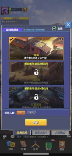 绝境反击图片3
