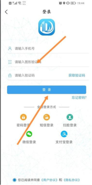 晋来办9