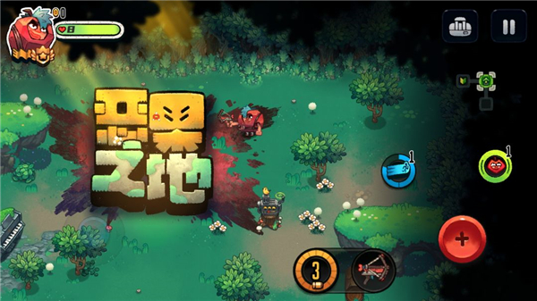 恶果之地图片14