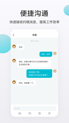 网易画加