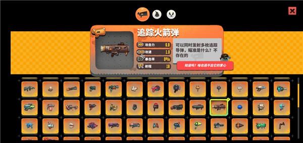 恶果之地图片26