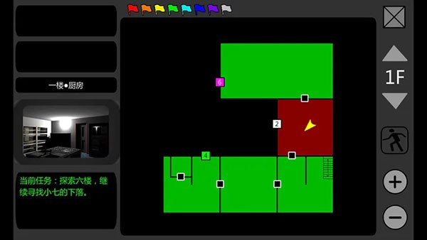 泞之翼2迷失图片2