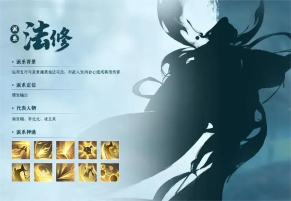 凡人修仙传挂机版单机版10