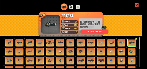 恶果之地图片20